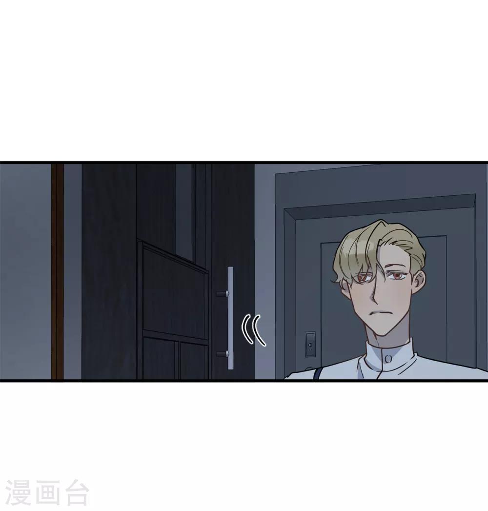 第51话 你一定要相信我-第51话