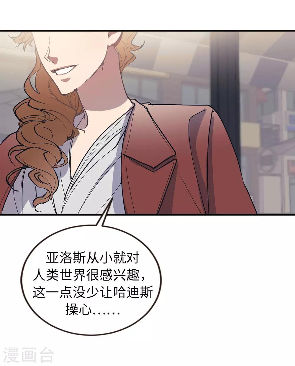 第53话 原来是你-第53话
