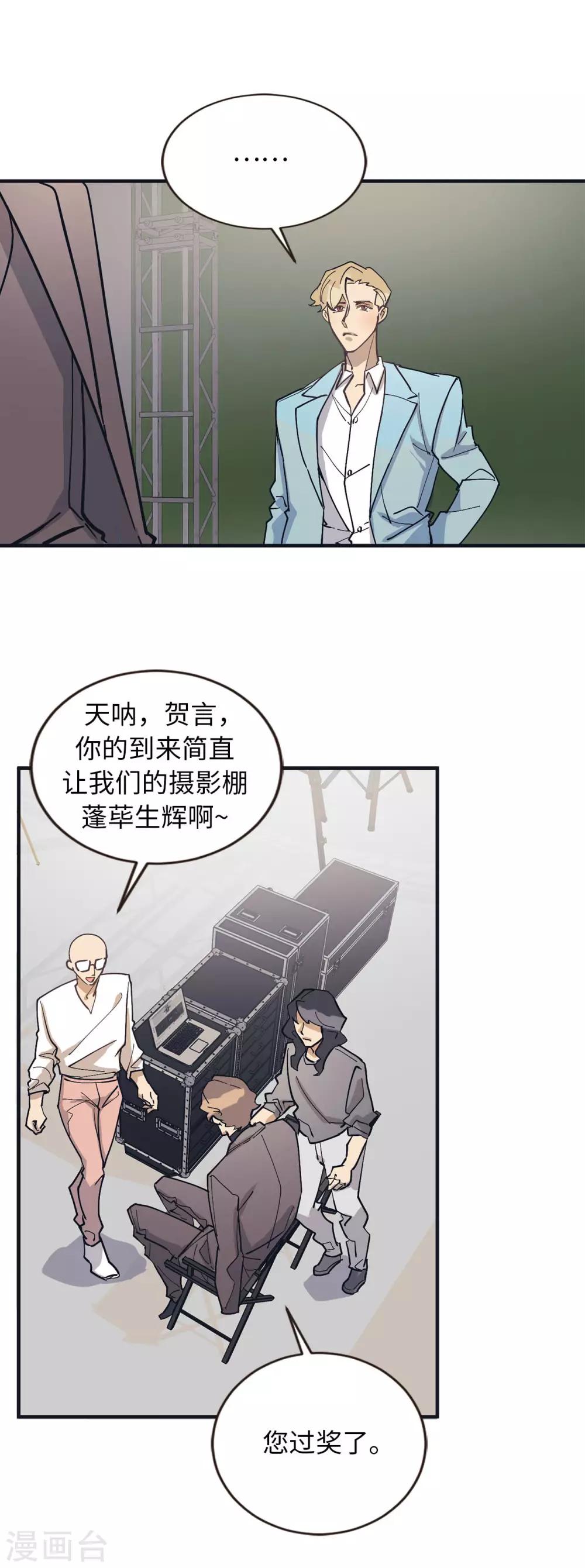 第53话 原来是你-第53话