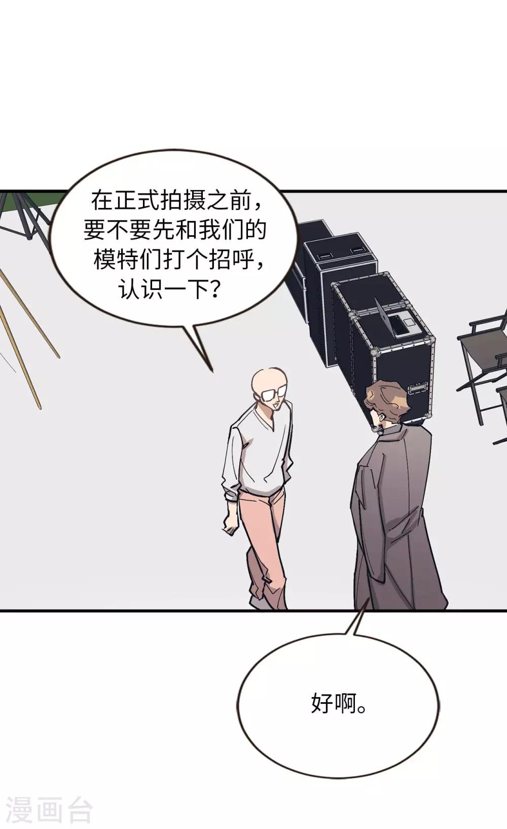 第53话 原来是你-第53话