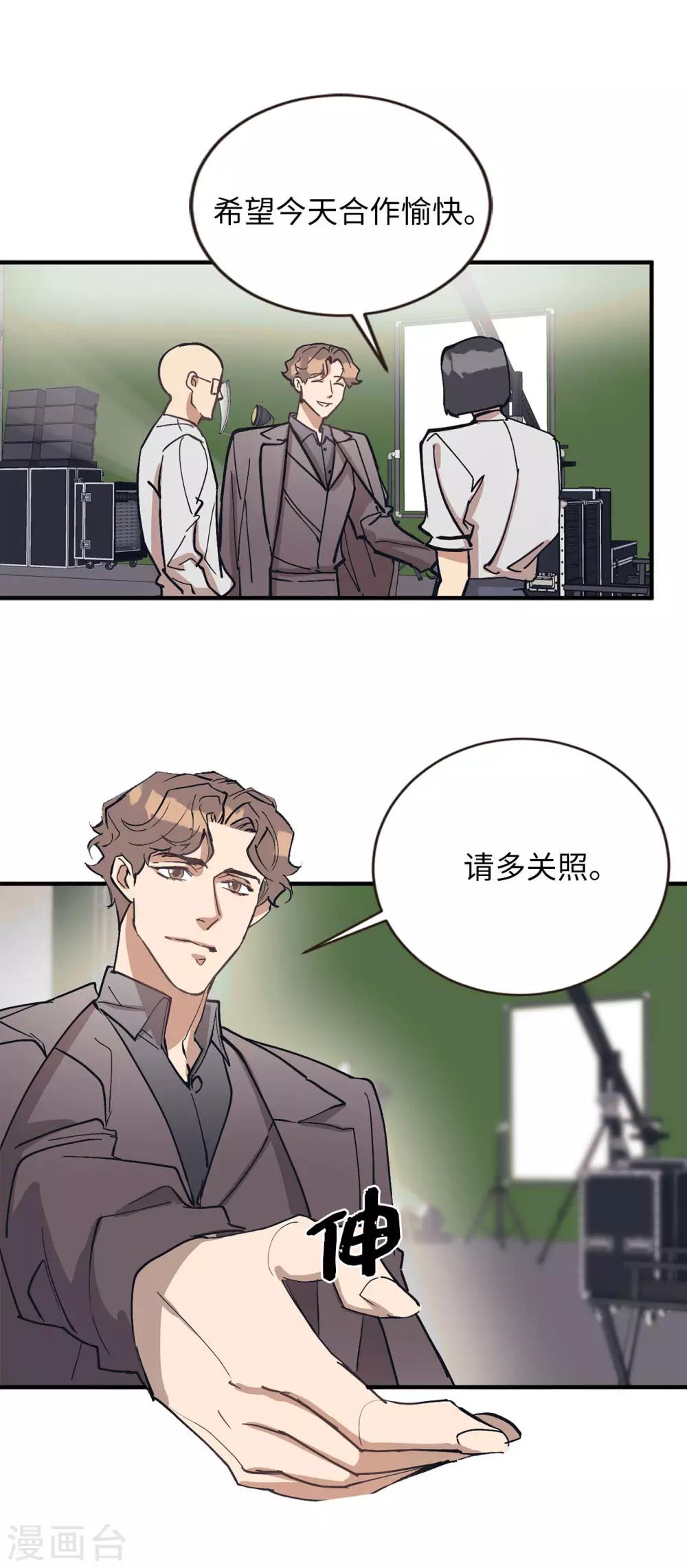 第53话 原来是你-第53话