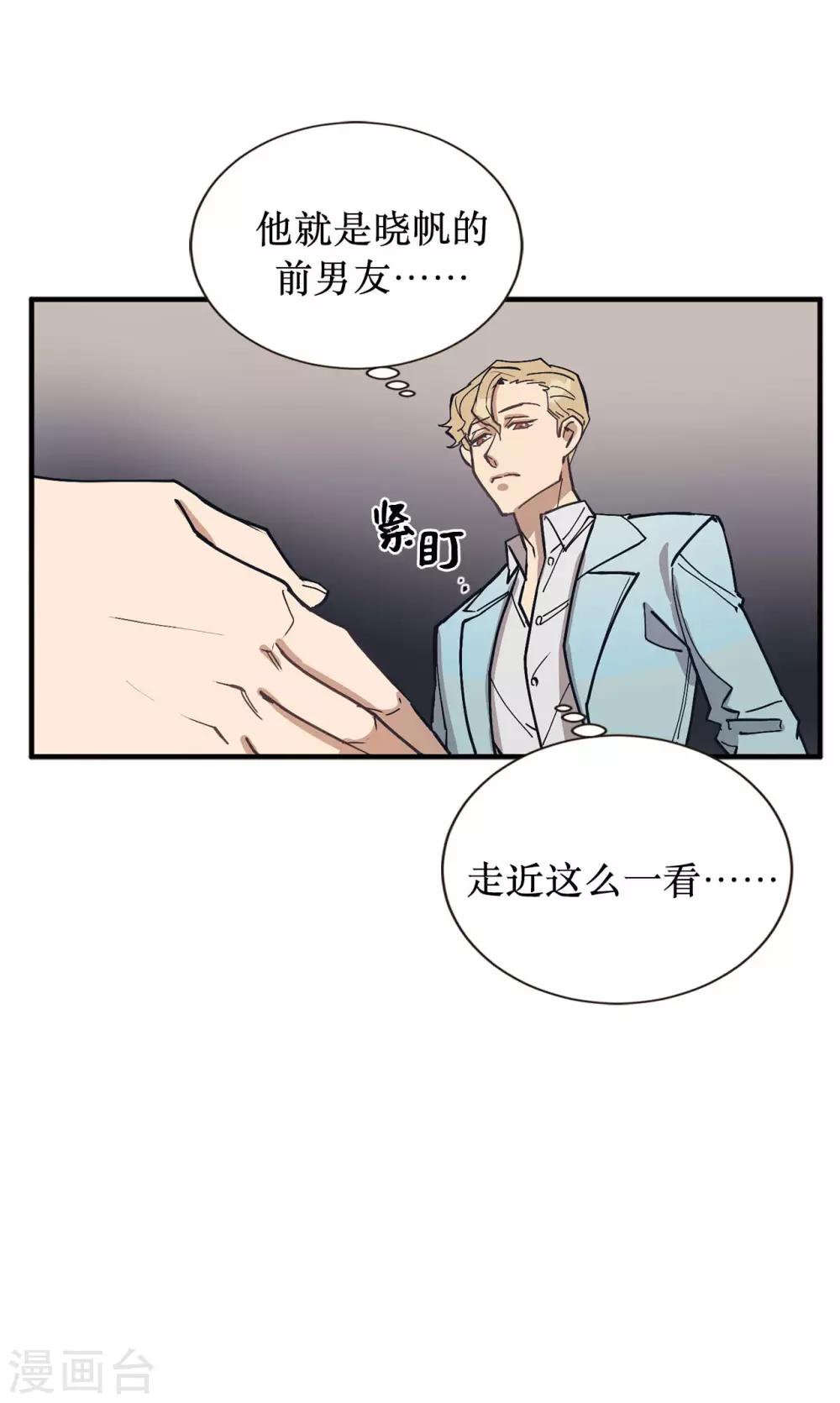 第53话 原来是你-第53话