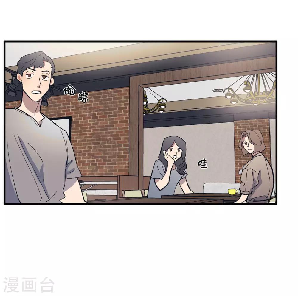 第53话 原来是你-第53话
