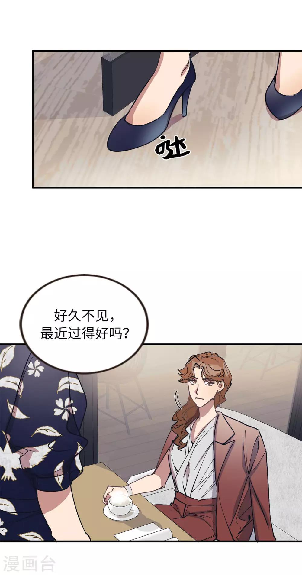 第53话 原来是你-第53话