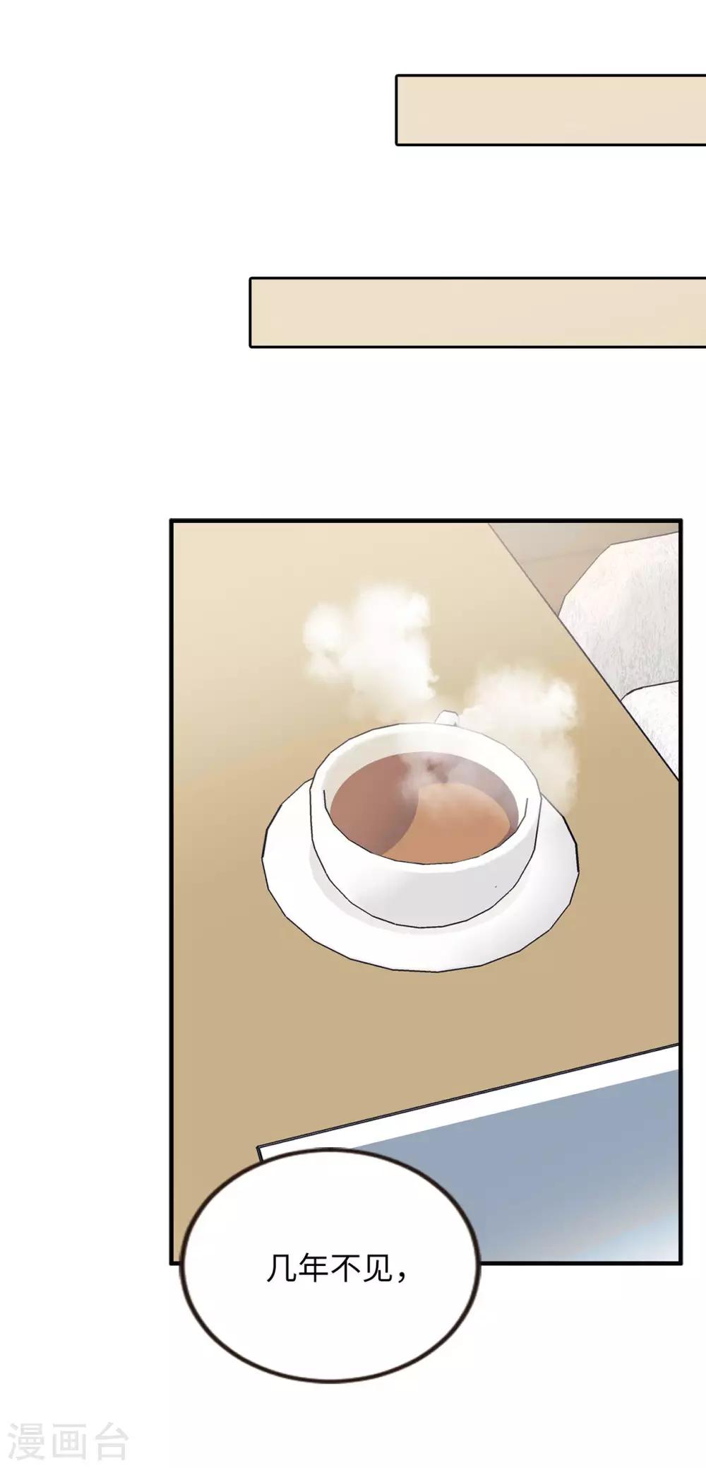 第53话 原来是你-第53话