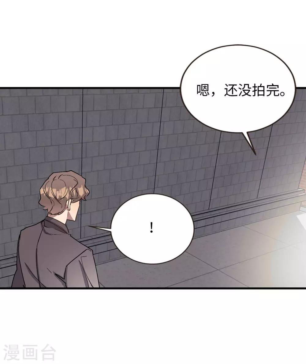 第55话 我们是很亲密的关系啊-第55话