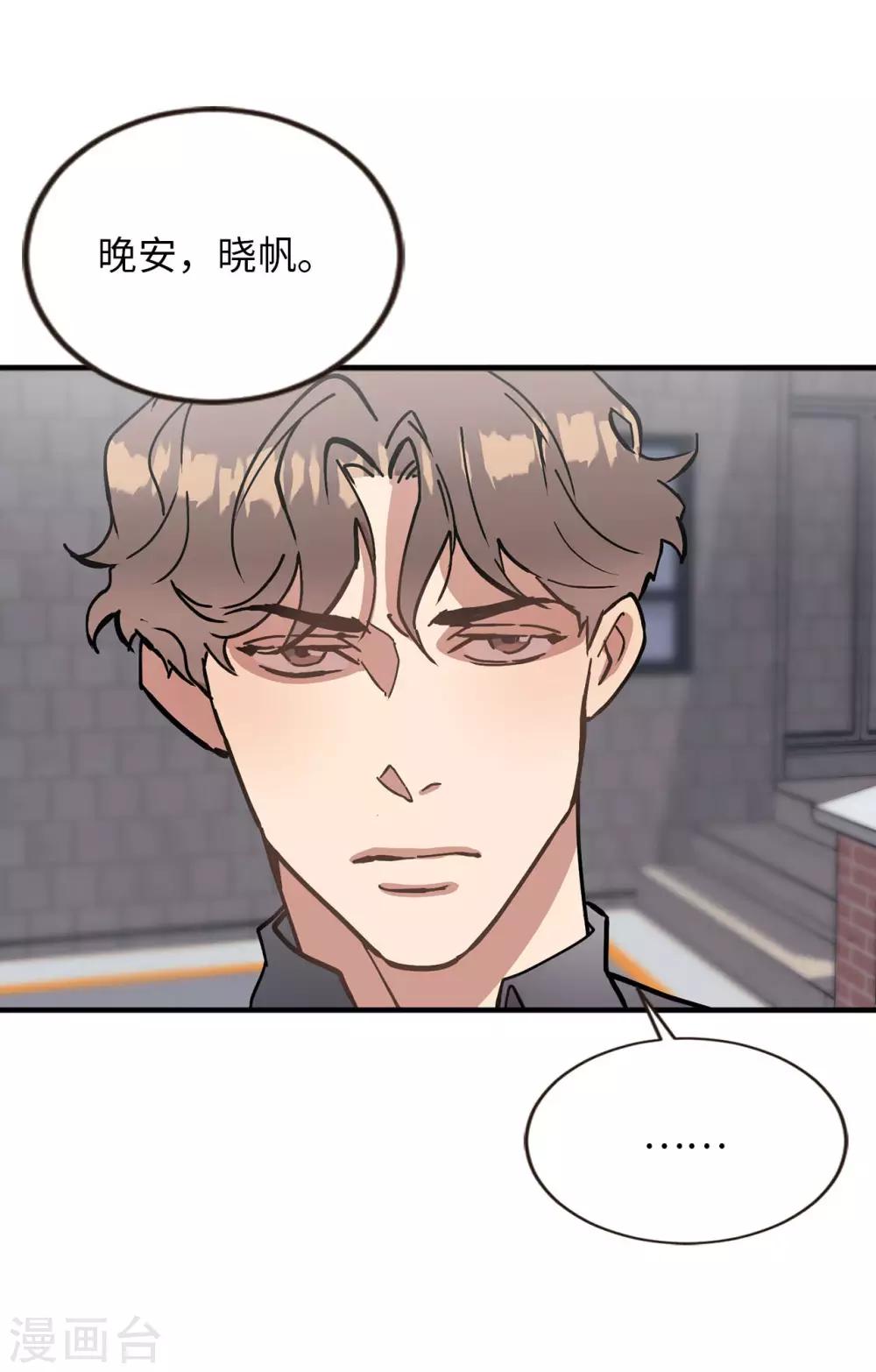 第55话 我们是很亲密的关系啊-第55话