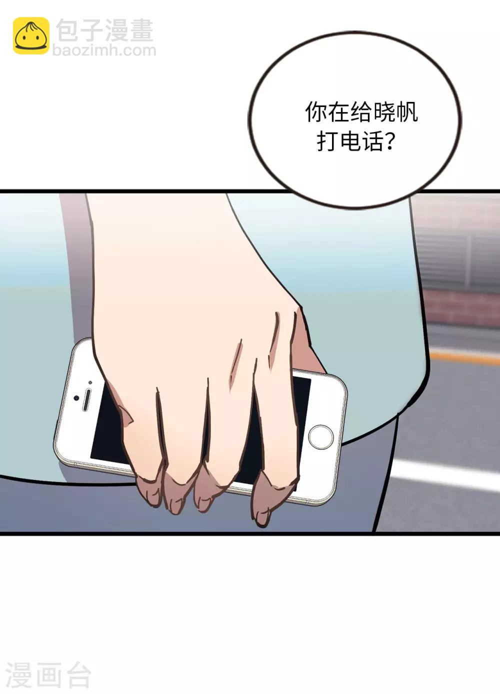 第55话 我们是很亲密的关系啊-第55话