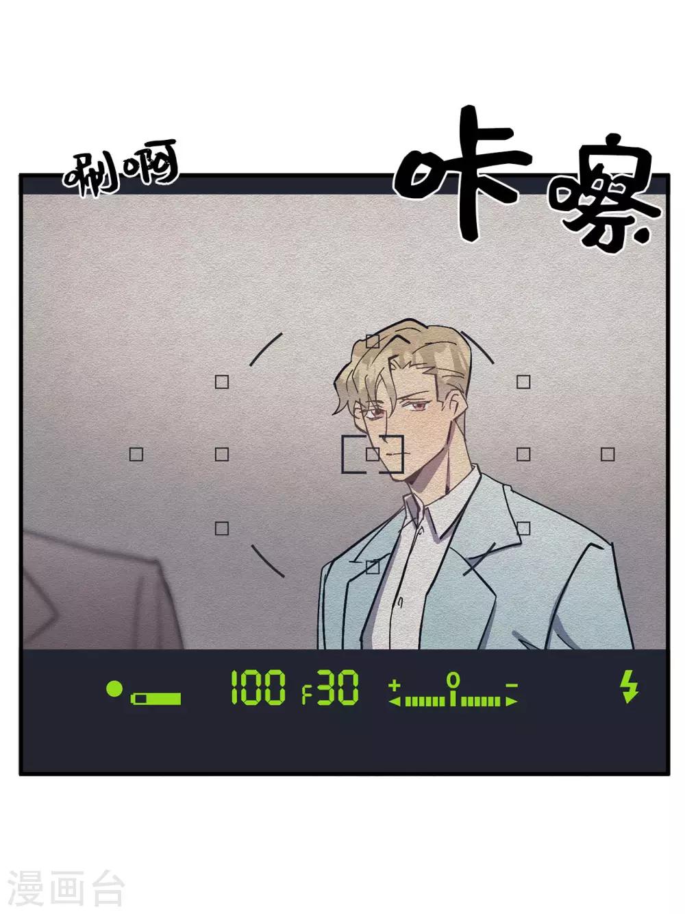 第55话 我们是很亲密的关系啊-第55话