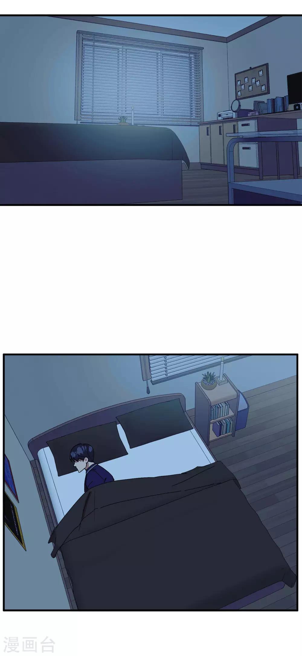 第55话 我们是很亲密的关系啊-第55话