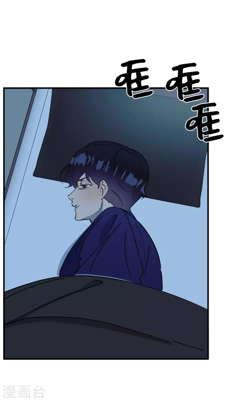 第55话 我们是很亲密的关系啊-第55话