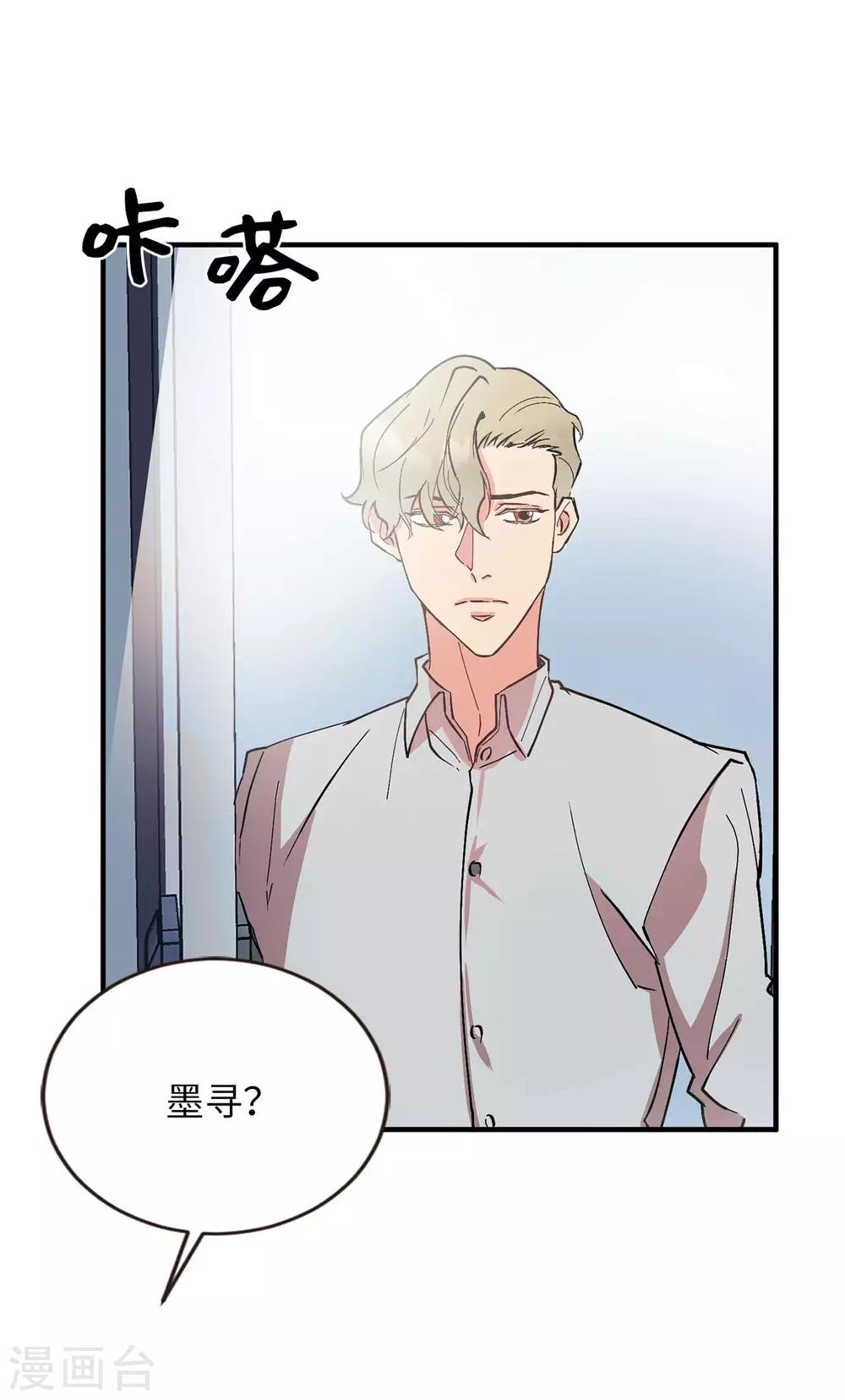 第55话 我们是很亲密的关系啊-第55话