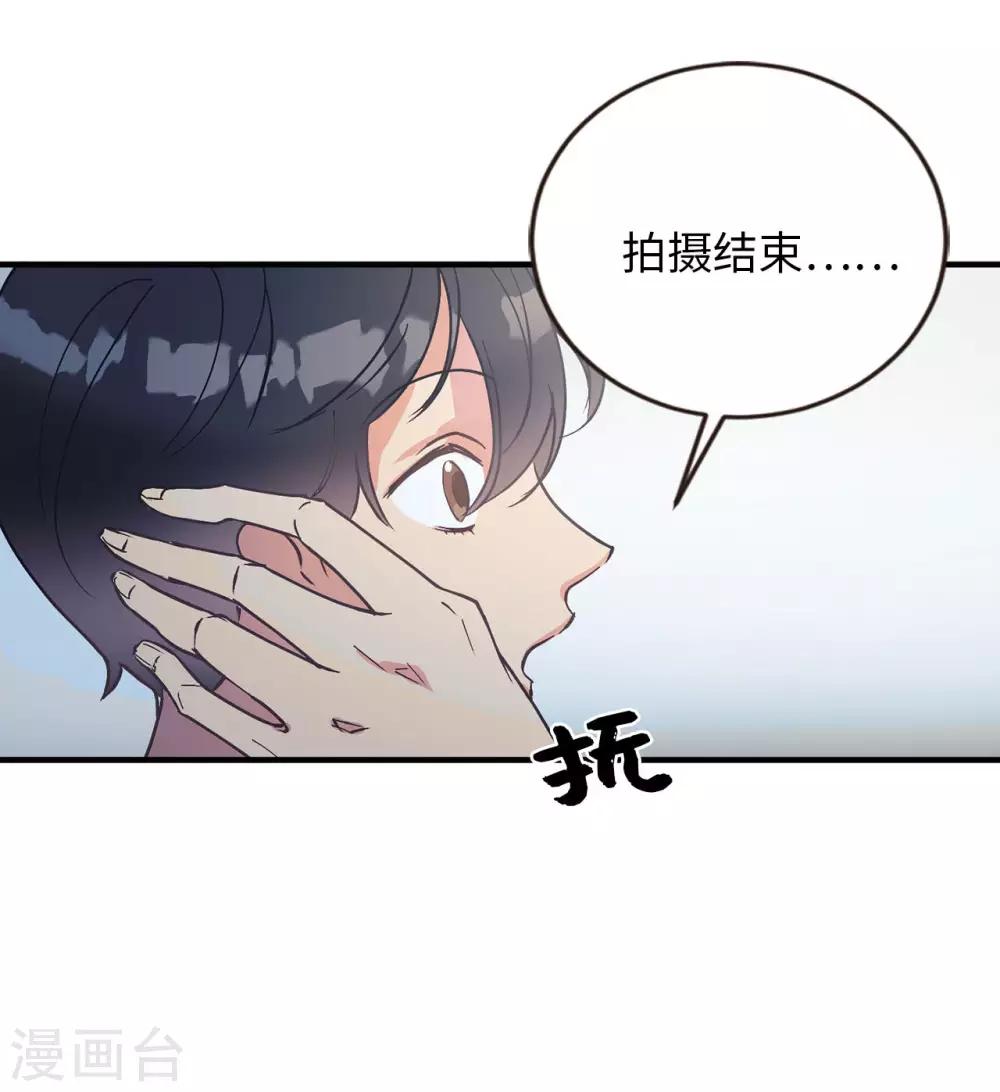 第55话 我们是很亲密的关系啊-第55话