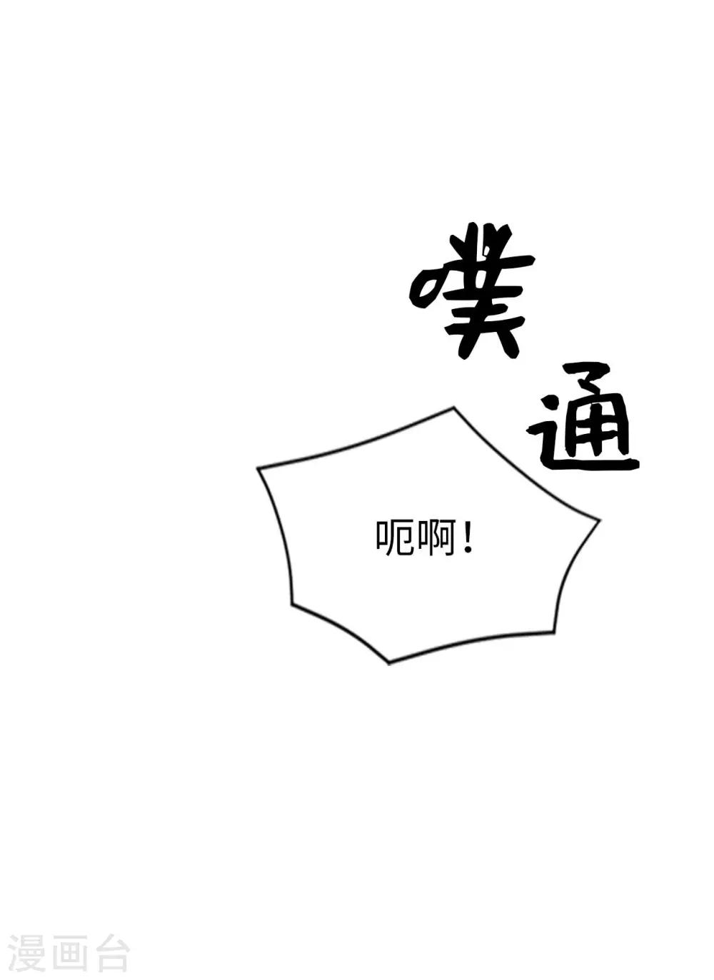 第55话 我们是很亲密的关系啊-第55话