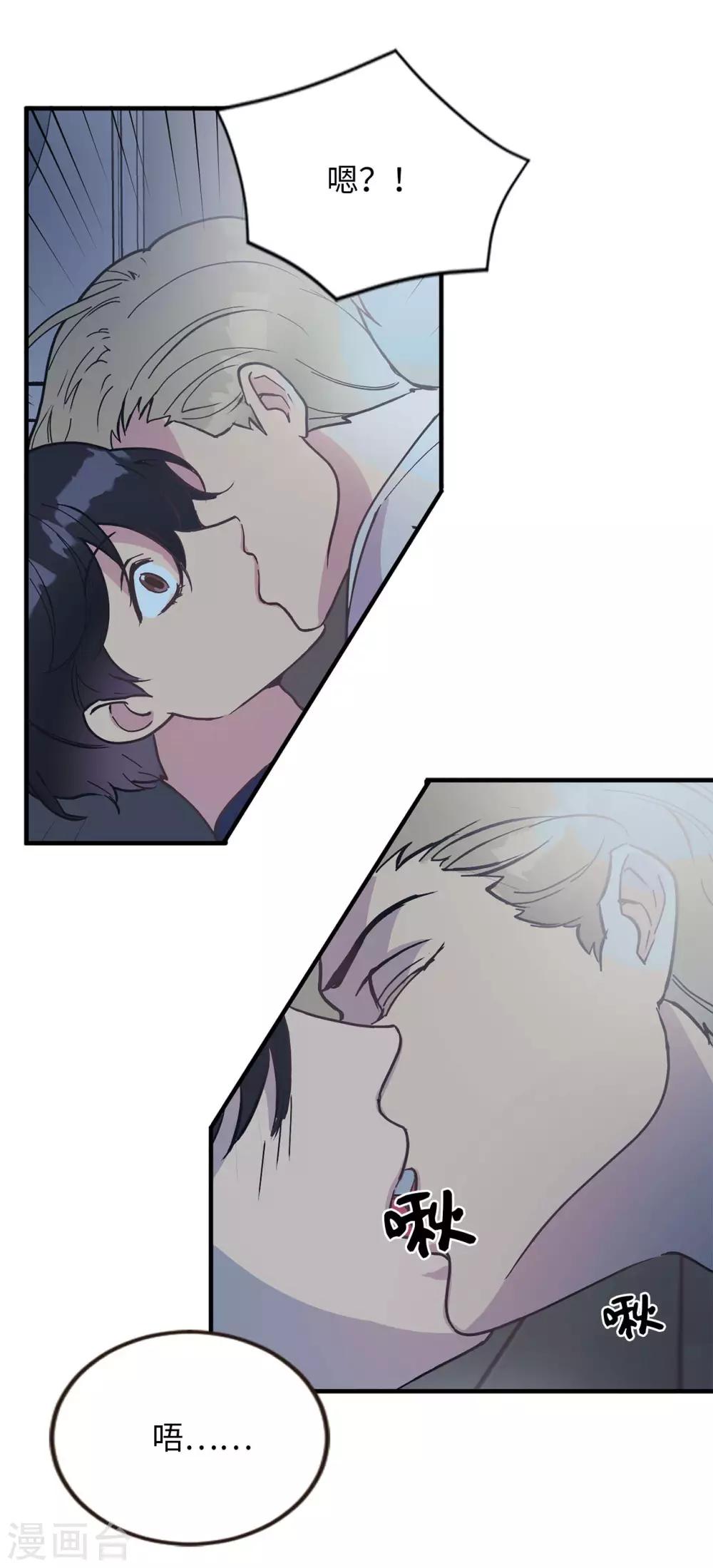 第55话 我们是很亲密的关系啊-第55话