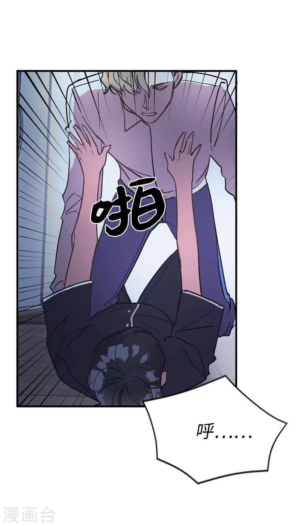 第55话 我们是很亲密的关系啊-第55话