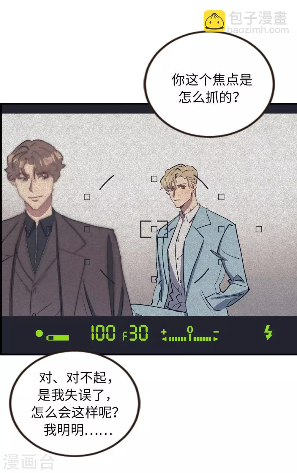 第55话 我们是很亲密的关系啊-第55话