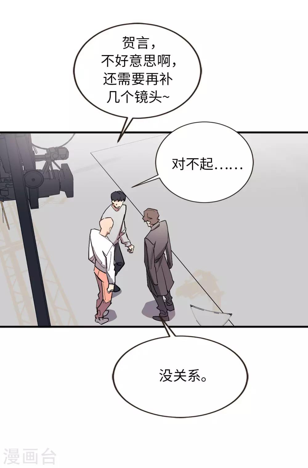第55话 我们是很亲密的关系啊-第55话