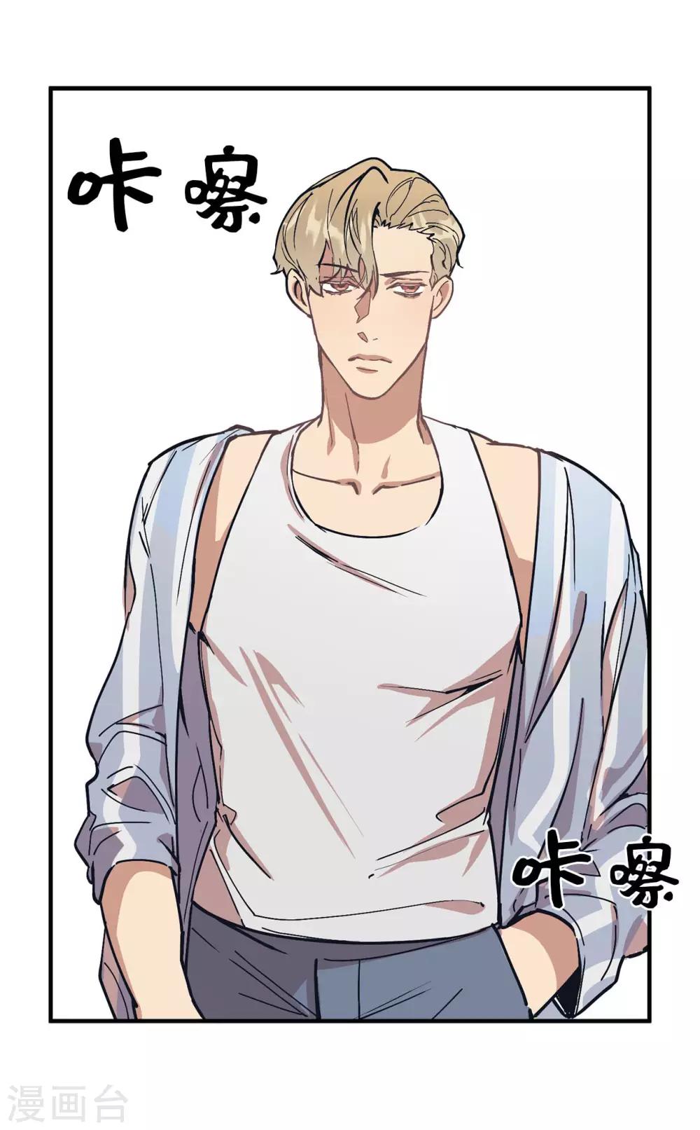 第57话 为什么逃避我？-第57话