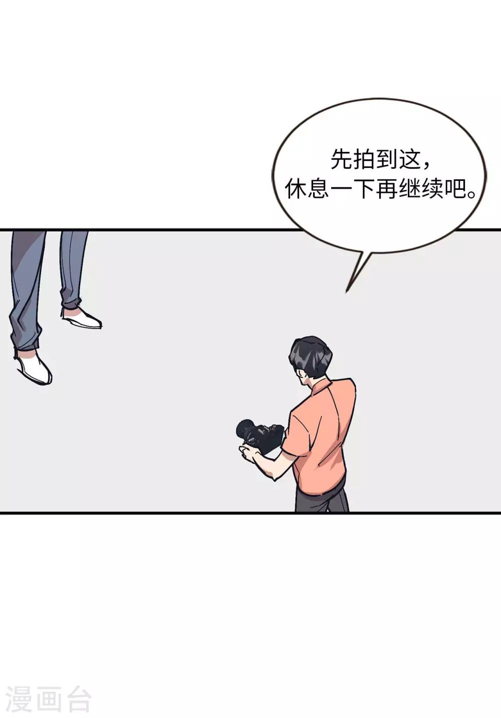第57话 为什么逃避我？-第57话