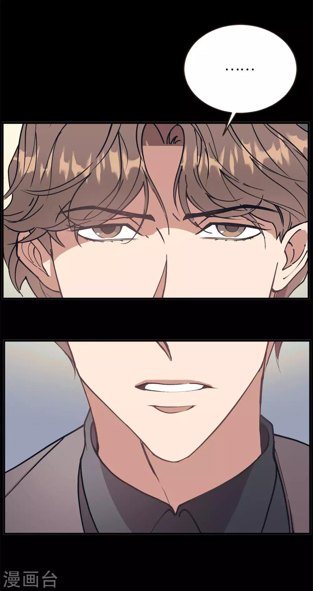 第57话 为什么逃避我？-第57话