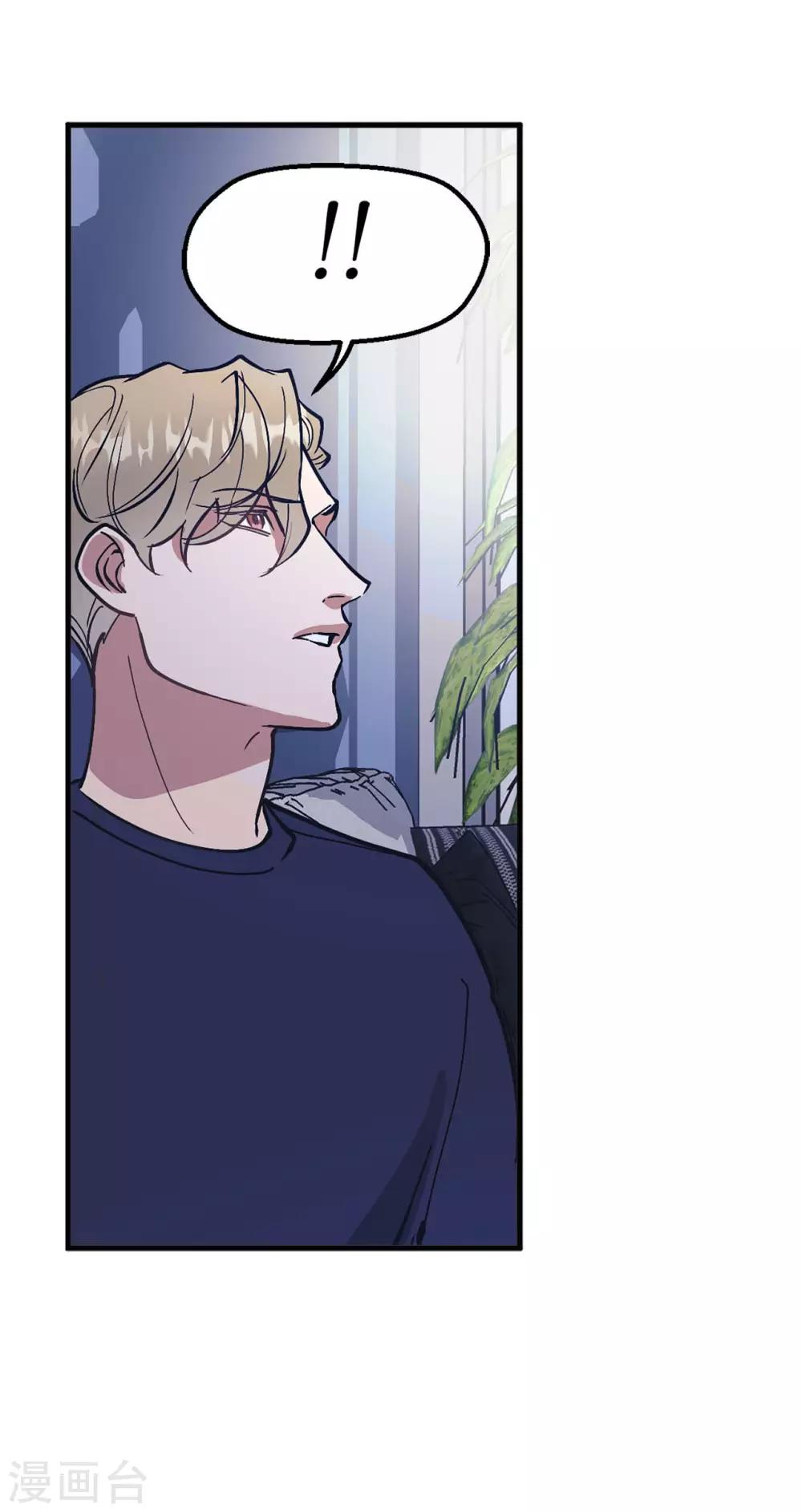 第59话 你已经厌倦了吗-第59话