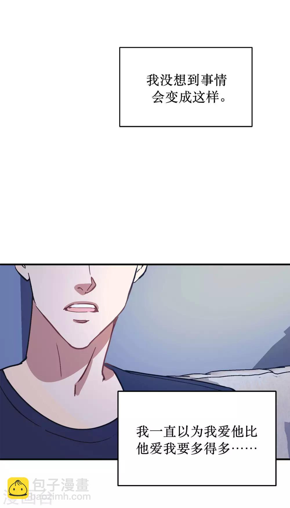 第59话 你已经厌倦了吗-第59话