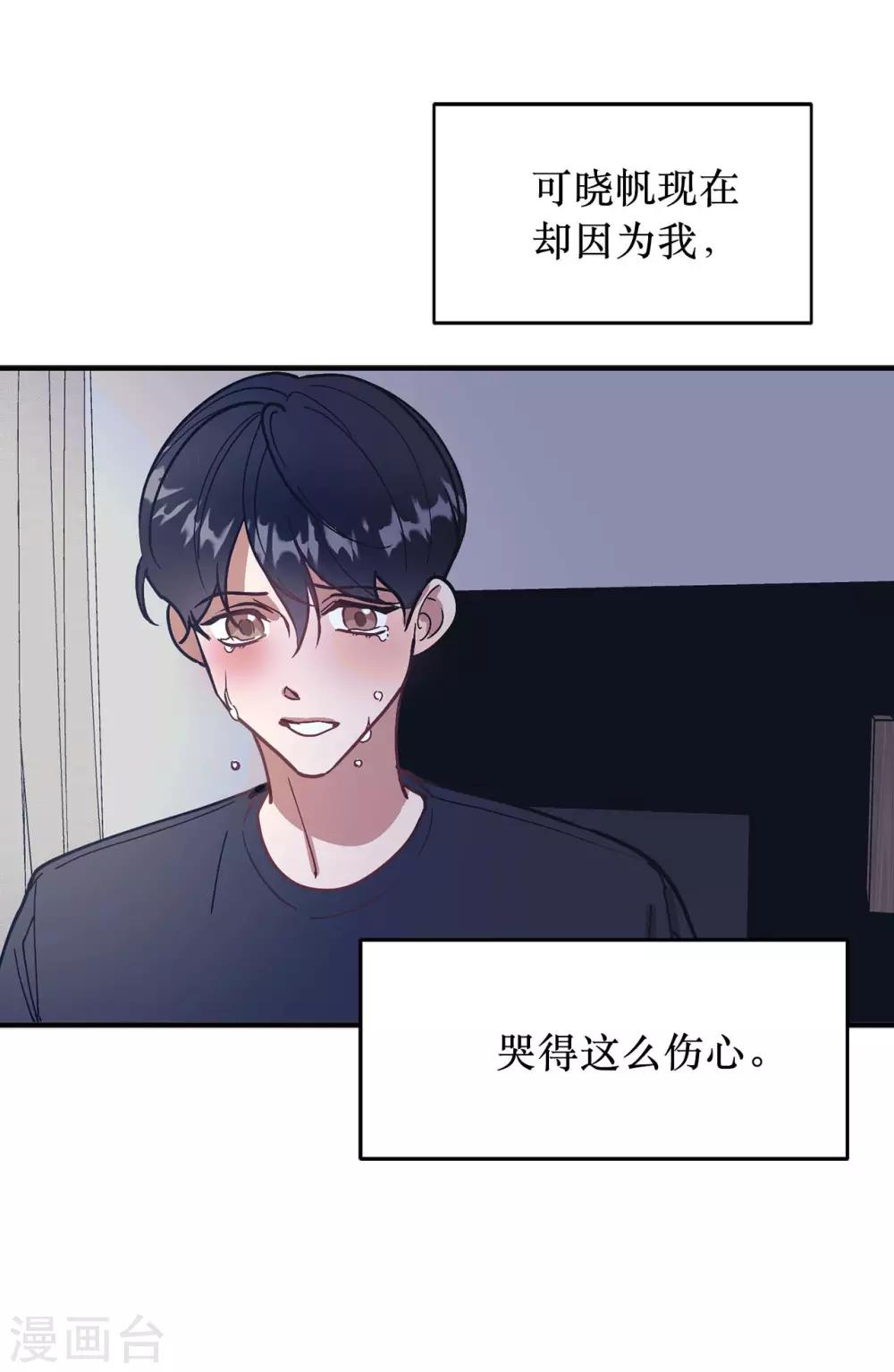 第59话 你已经厌倦了吗-第59话