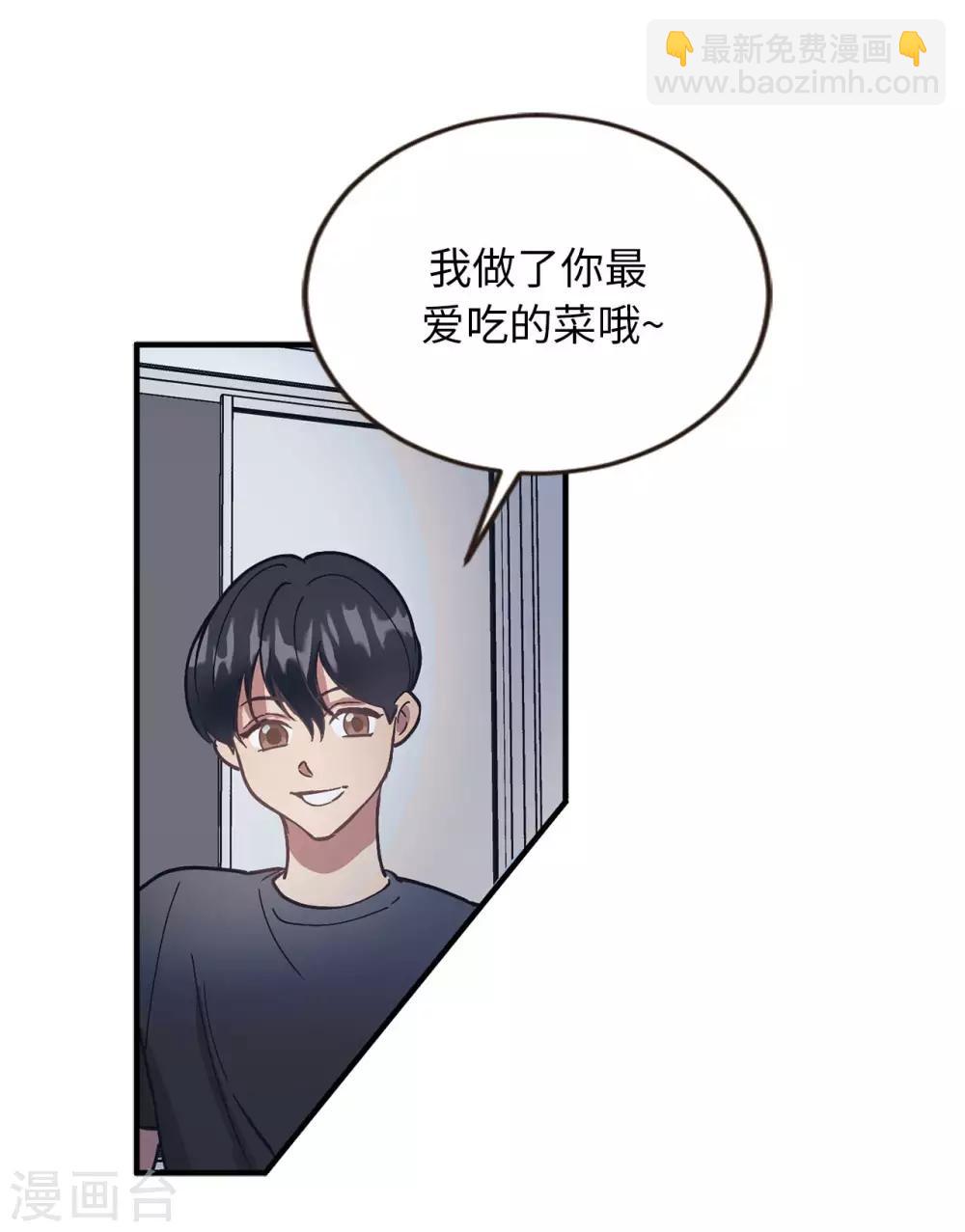 第59话 你已经厌倦了吗-第59话