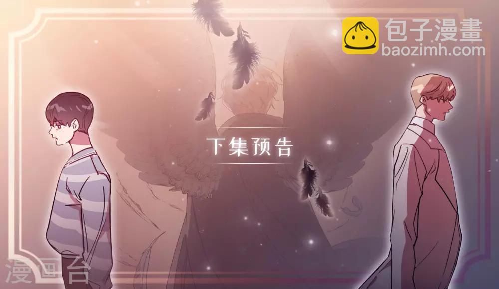 第59话 你已经厌倦了吗-第59话