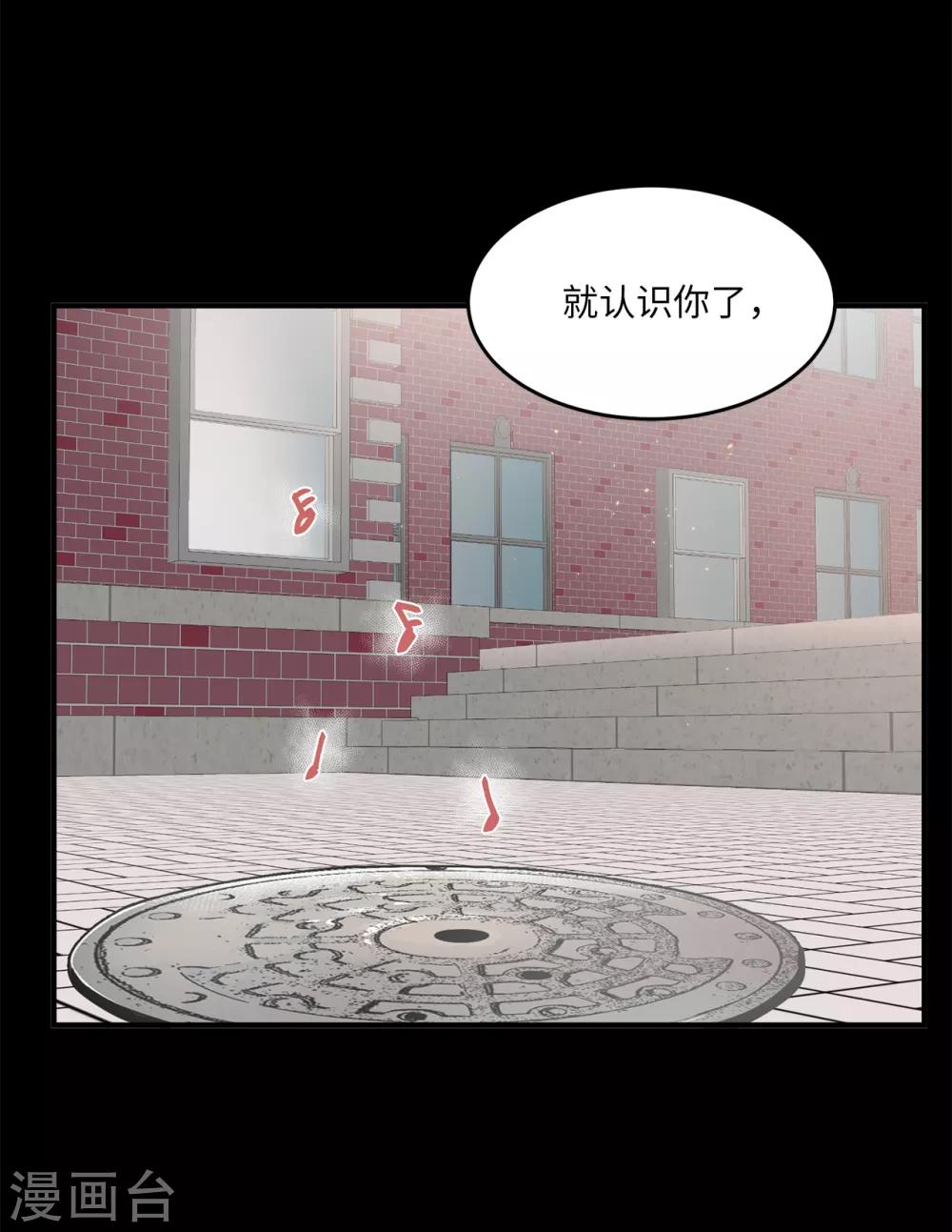 第7话 他成了隔壁邻居？-第7话