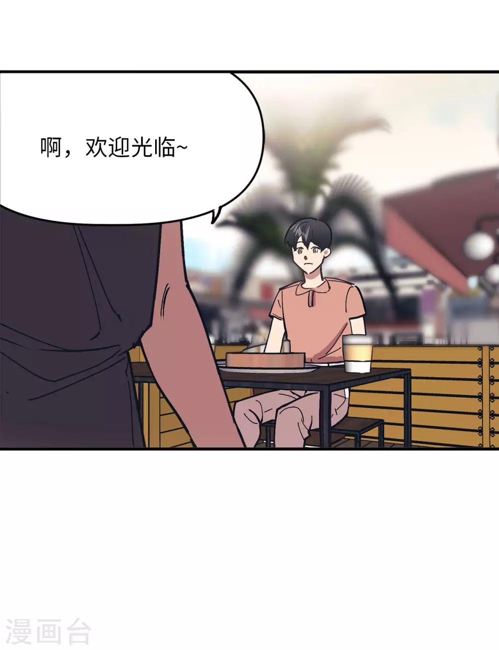 最终话 爱情真美好-第61话