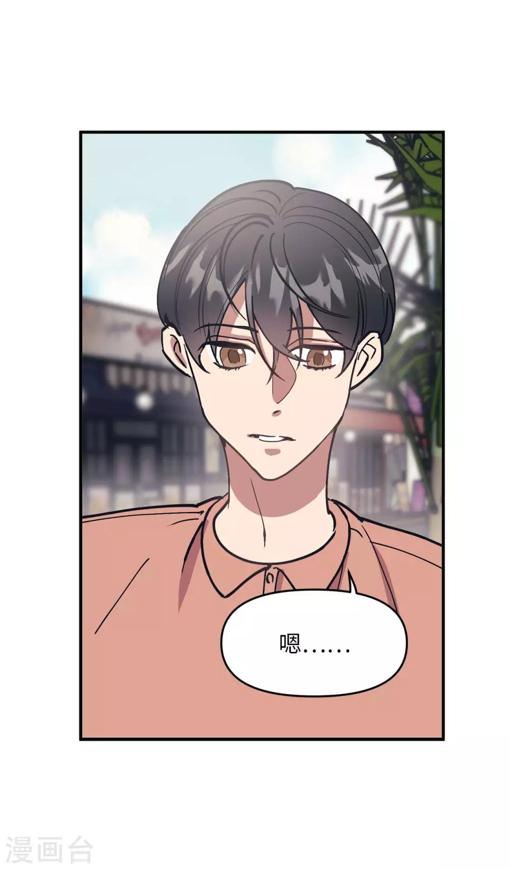 最终话 爱情真美好-第61话