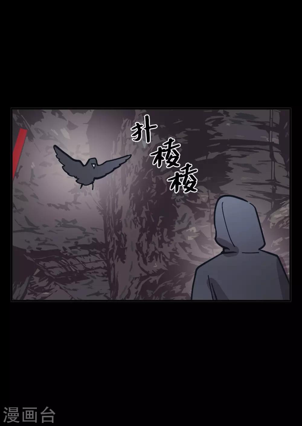 最终话 爱情真美好-第61话