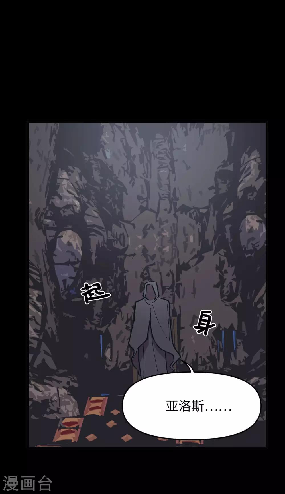 最终话 爱情真美好-第61话