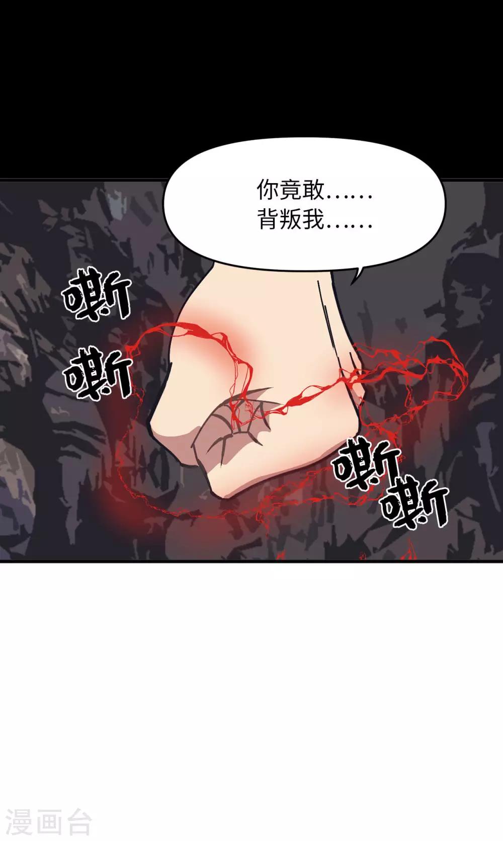 最终话 爱情真美好-第61话
