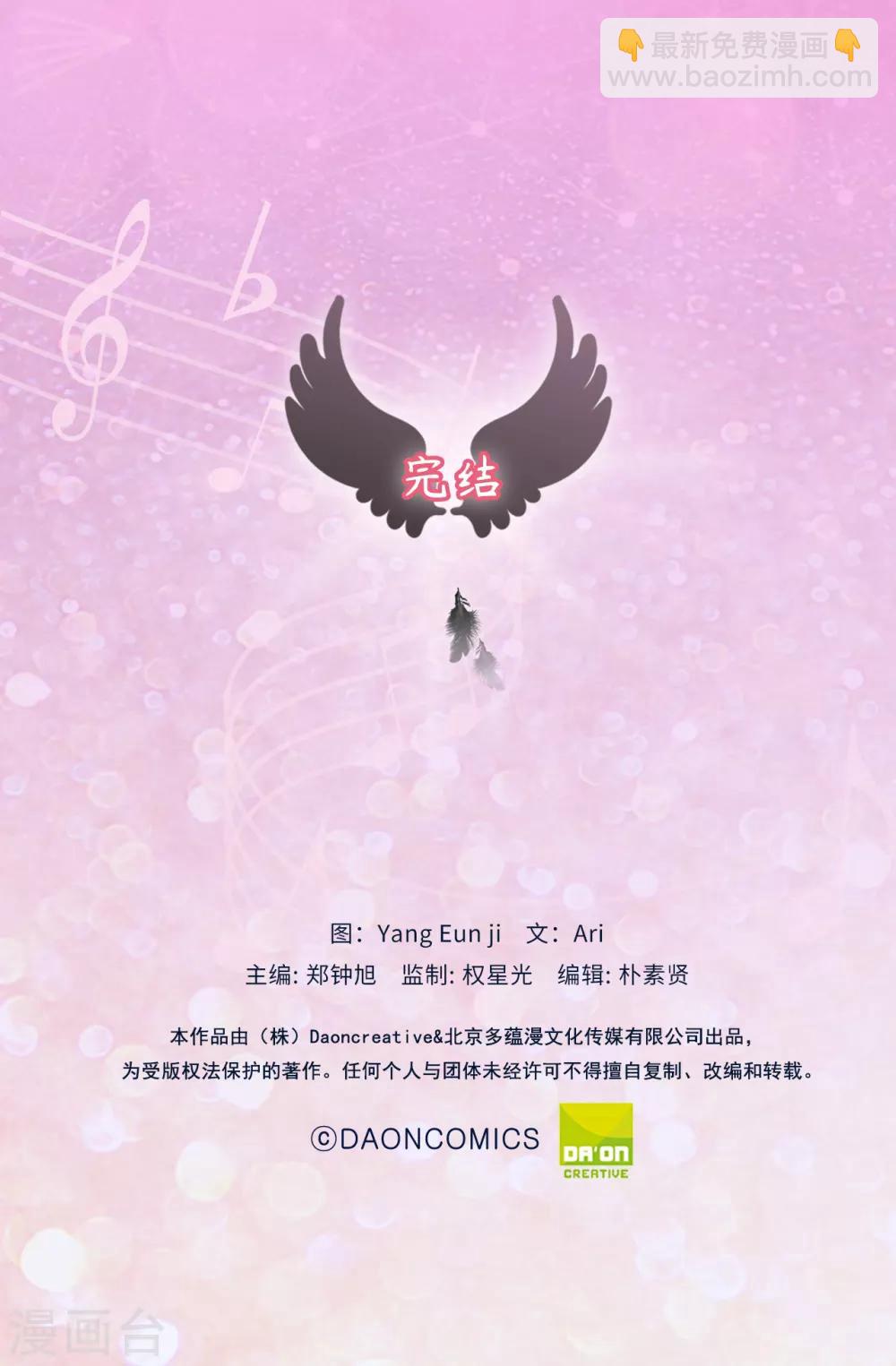 最终话 爱情真美好-第61话