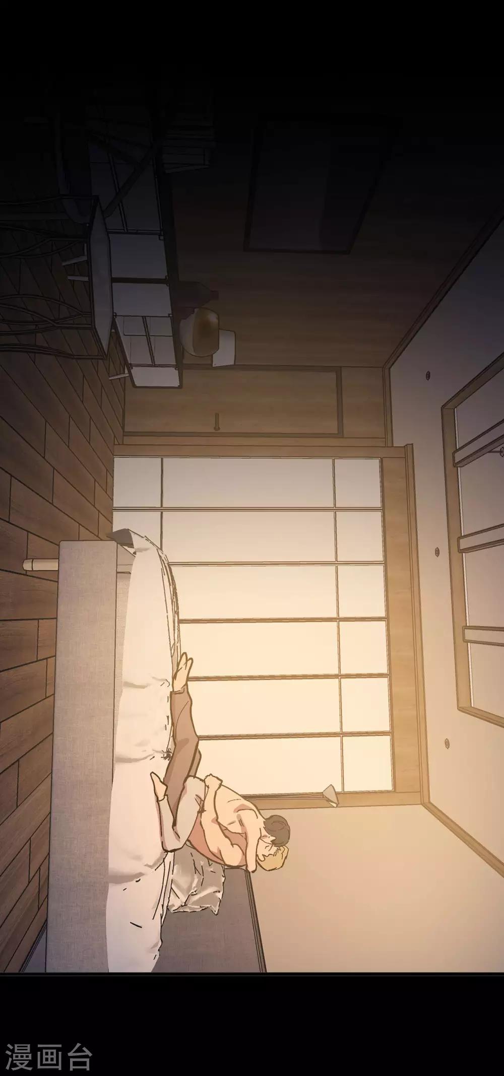最终话 爱情真美好-第61话