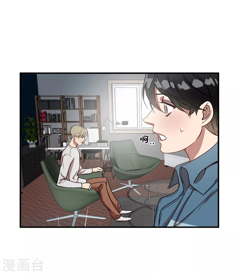 第9话 为什么对我这么执着？-第9话