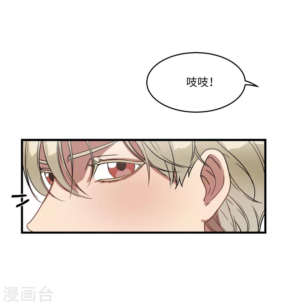 第9话 为什么对我这么执着？-第9话
