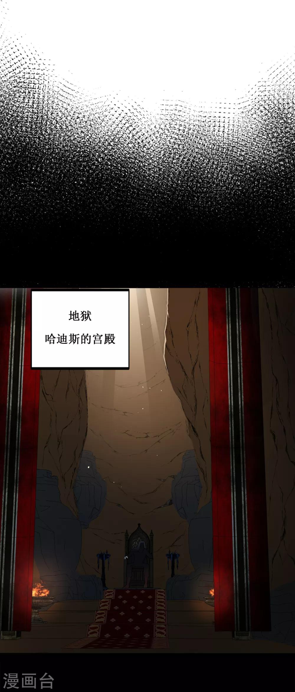第9话 为什么对我这么执着？-第9话