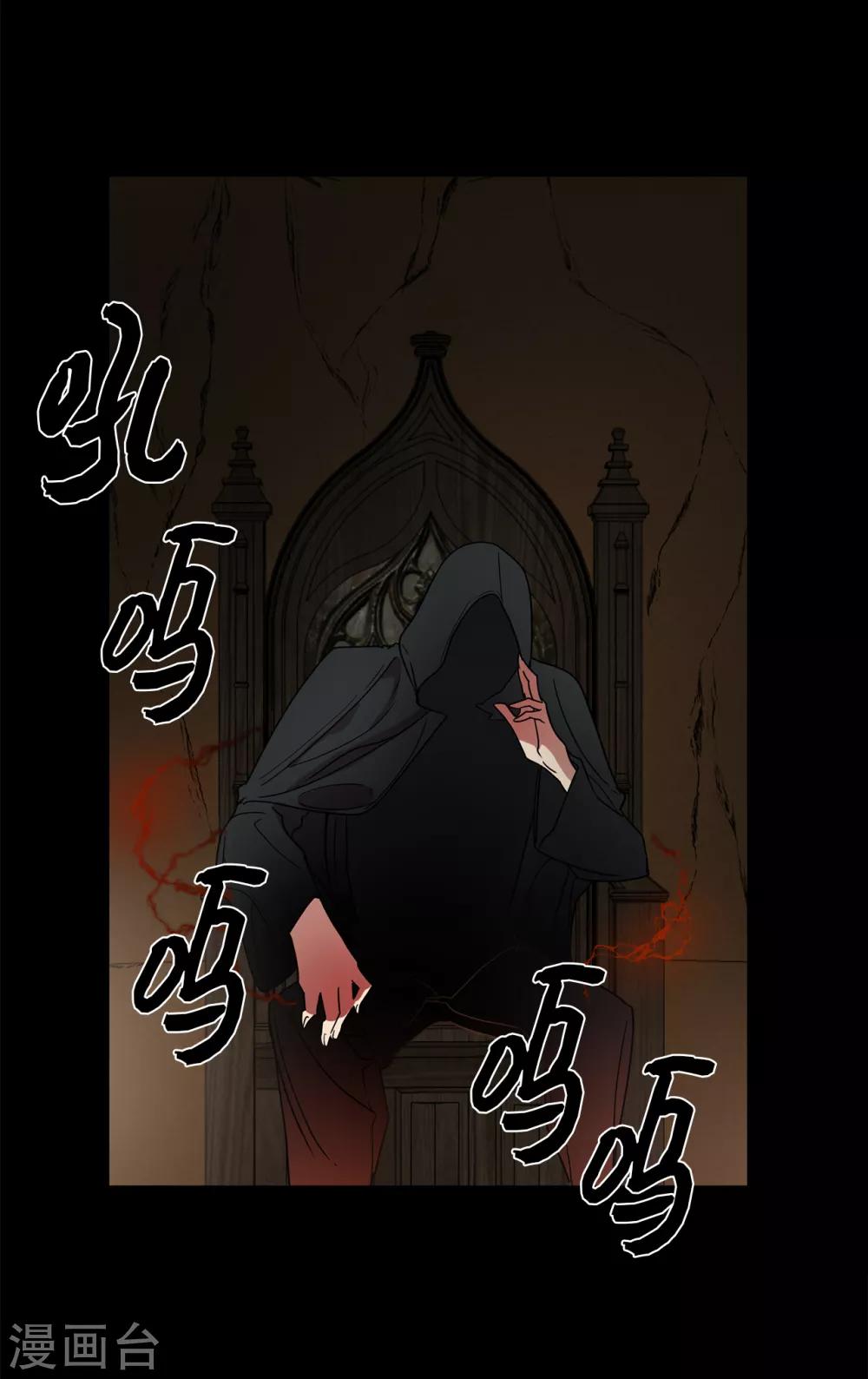第9话 为什么对我这么执着？-第9话