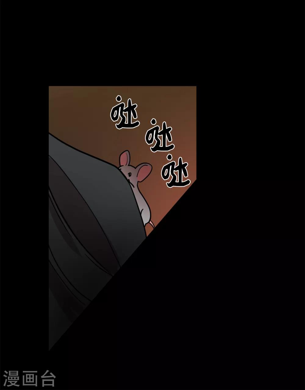 第9话 为什么对我这么执着？-第9话
