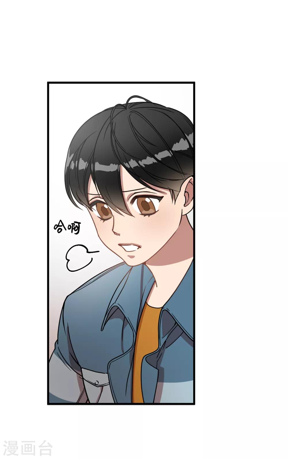 第9话 为什么对我这么执着？-第9话