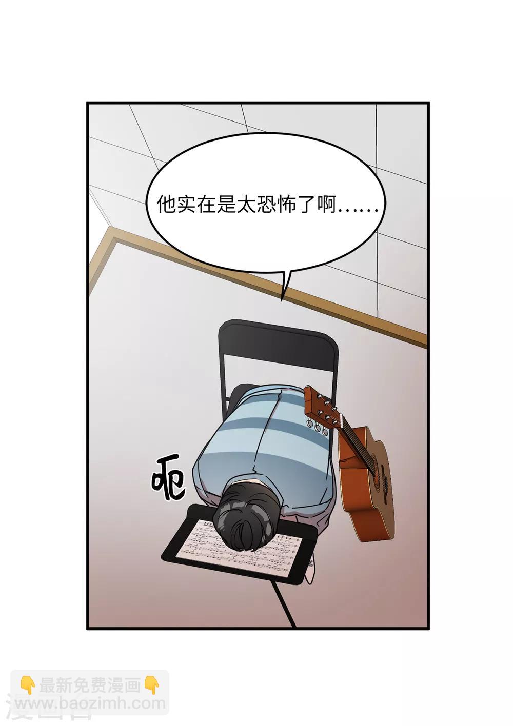 第9话 为什么对我这么执着？-第9话