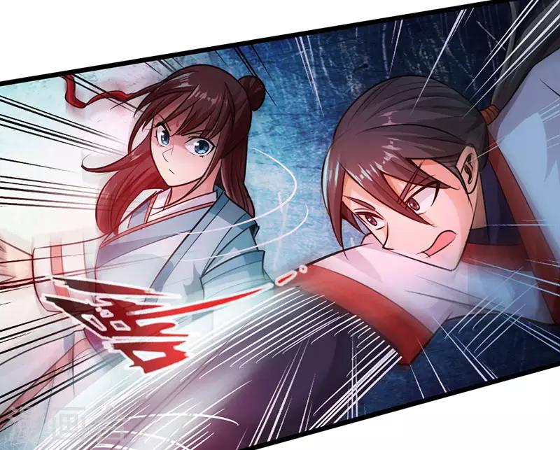 🍣太古狂神 第52话 第25页