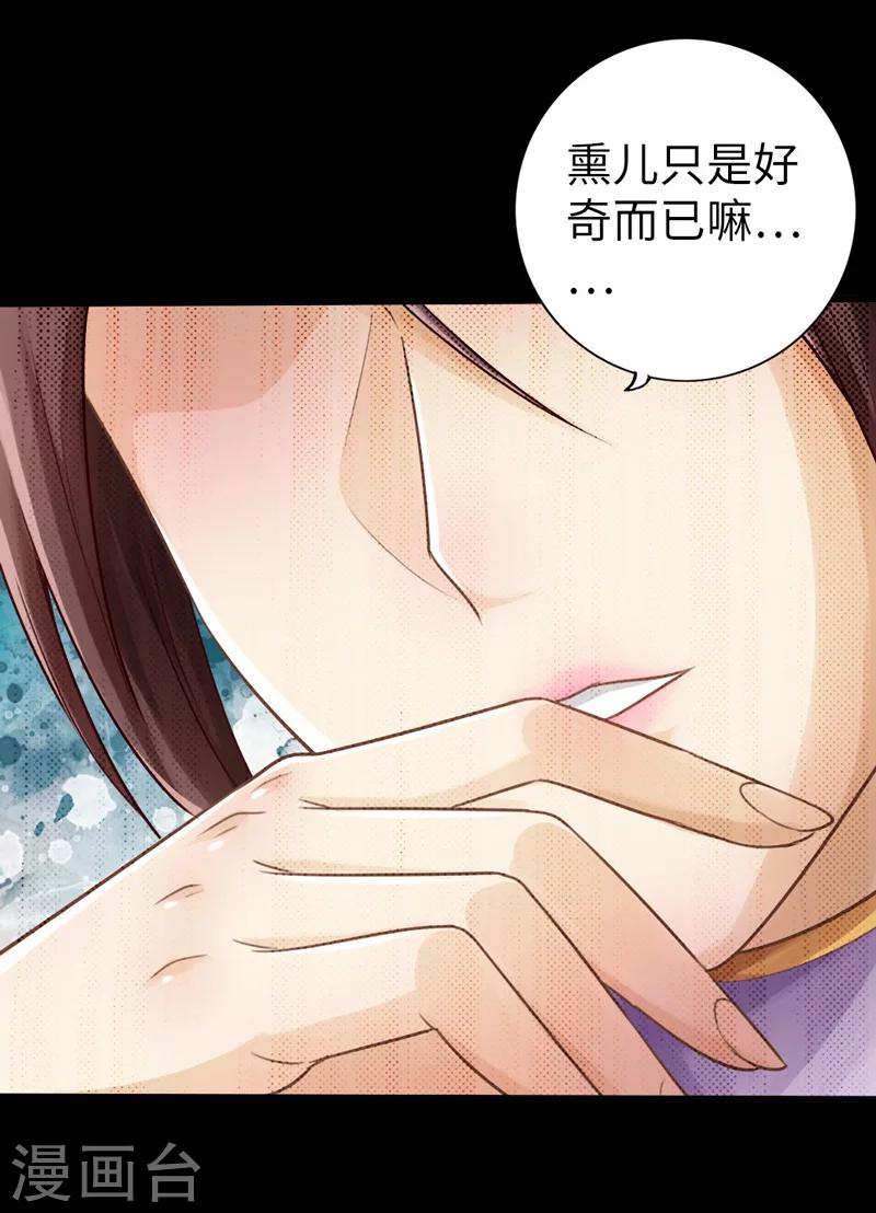 🍣太古狂神 第6话 第5页