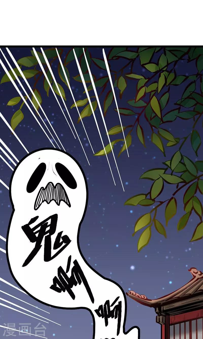 第1话-第1话