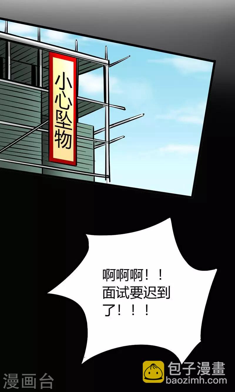 第1话-第1话