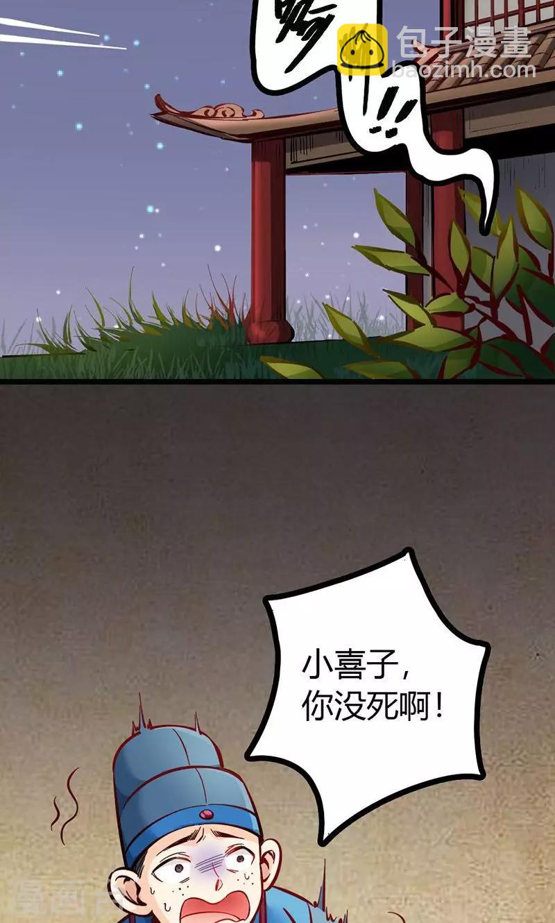 第1话-第1话